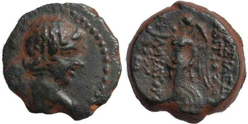 Seleucid Kings- Antiochus IX Kyzikenos - Nike