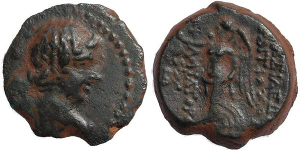 Seleucid Kings- Antiochus IX Kyzikenos - Nike