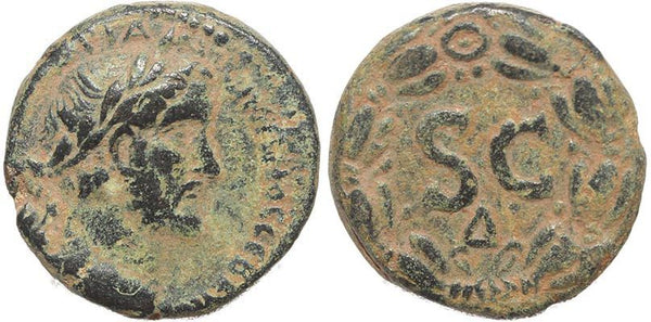 Roman coin of Antoninus Pius AE 24 of Antioch