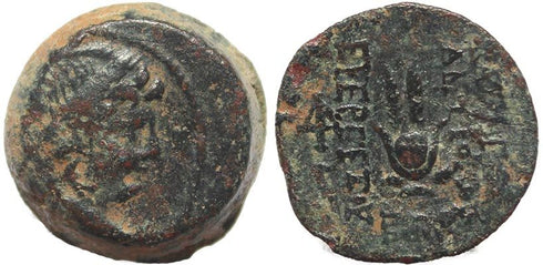 Seleucid Kingdom coin of Antiochus VII - Eros and Isis