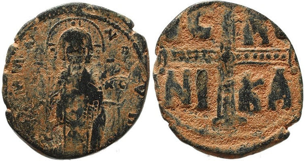 Byzantine coin anonymous Follis Class C attributed to Michael IV - 1034-1041 AD