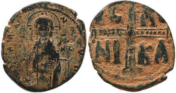 Byzantine coin anonymous Follis Class C attributed to Michael IV - 1034-1041 AD