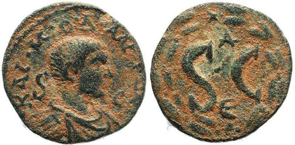 Ancient Roman coin of Diadumenian minted in Antioch