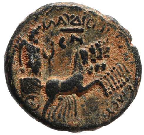 Ancient Roman coin of Trajan - beautiful reverse