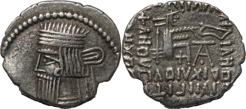 Ancient Archaemenid Kings silver drachm of Artabanus II or Artabanus III minted in Ecbatana