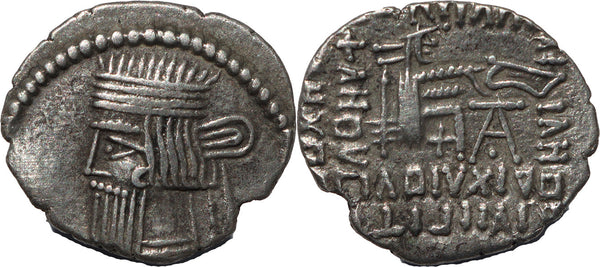Ancient Archaemenid Kings silver drachm of Artabanus II or Artabanus III minted in Ecbatana