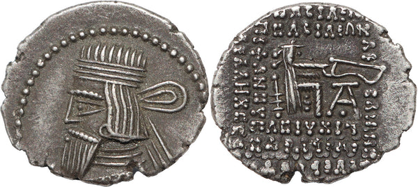 Ancient Kings of Parthia silver drachm EF+