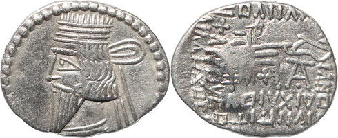 Ancient Kings of Parthia silver drachm