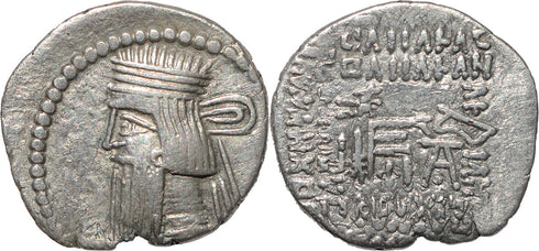 Ancient Kings of Parthia silver drachm