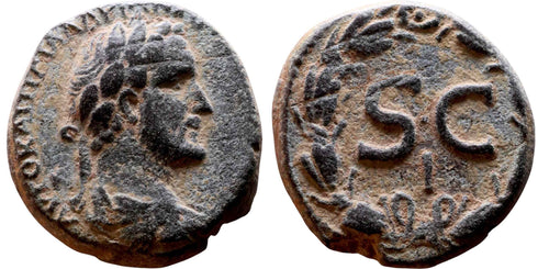 Ancient Roman coin of Antoninus Pius - SC - Antioch - VF+