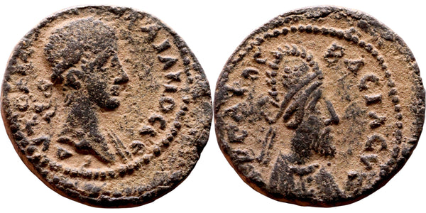 Roman Provincial coin of Gordian III and Agbar X - Minted in Mesopotamia