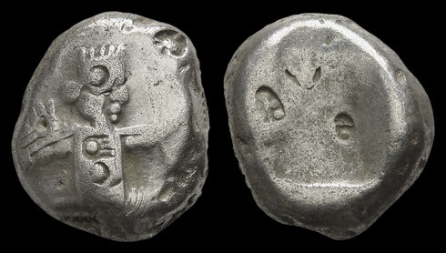 Ancient Persian silver coin - Achaemenid Empire. Time of Darius II to Artaxerxes II AR Siglos 420-375 BC