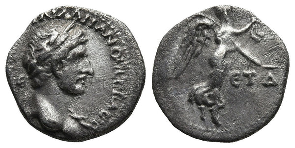 Ancient Roman silver coin of the Emperor Hadrian minted in Caesaria, Cappadocia