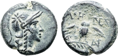 Ancient Greek coin from Pergamon, Mysia 200-133 BC