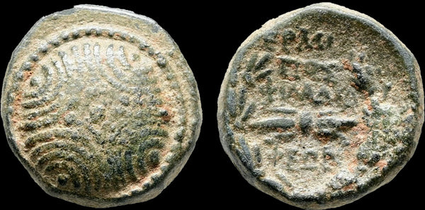 Ancient Greek coin from Philadelphia, Lydia 200-0 BC
