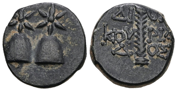 Ancient Greek coin from Colchis - Time of Mithradates VI Eupator (Circa 105-90 BC)