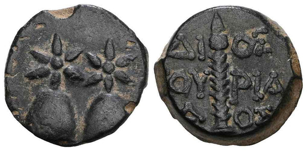 Ancient Greek coin from Colchis - Time of Mithradates VI Eupator (Circa 105-90 BC)