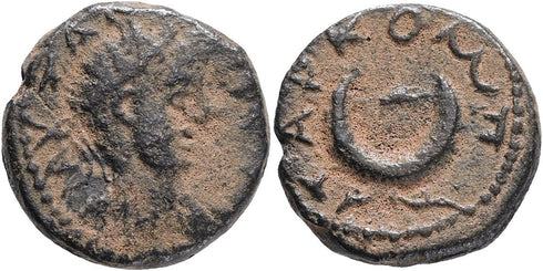 Ancient Roman coin of the Emperor Elagabalus - Carrhae, Mesopotamia