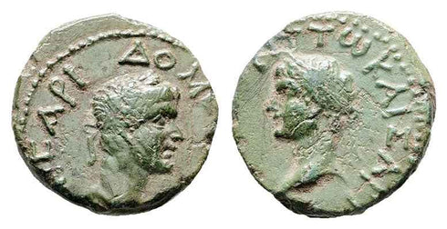 VF+ Ancient Roman coin of Titus and Domitian as Caesars