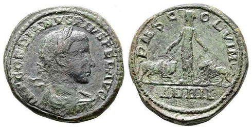 Ancient Roman coin of the Emperor Gordian III - Viminacium