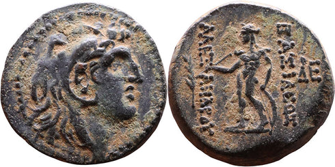 Ancient Greek coin of Alexander I Balas - Seleucid King 150-140BC