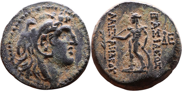 Ancient Greek coin of Alexander I Balas - Seleucid King 150-140BC