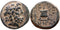 Ancient Greek coin from Antioch, Syria - Civic issue 100-1 BC