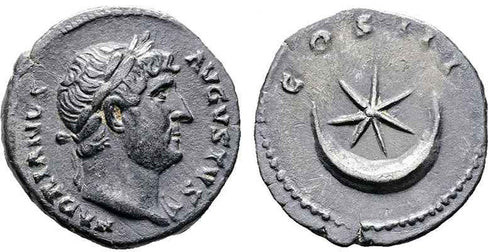 Ancient Roman silver coin of the Emperor Hadrian - COS III