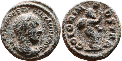 Roman coin of Severus Alexander - Bostra, Decapolis, Arabia