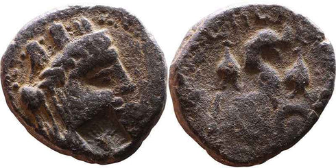 Ancient Roman Provincial coin - Tyche
