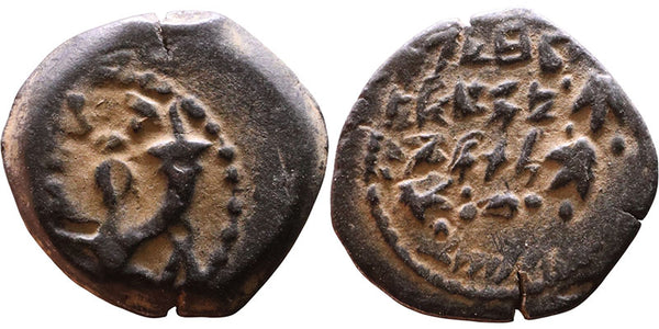 Judaean, Hasmoneans. Alexander Jannaeus Prutah 103-76BC