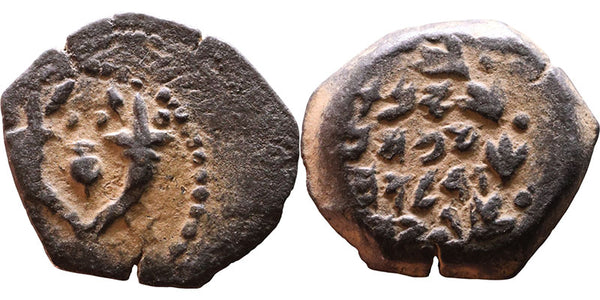 Judaean, Hasmoneans. Alexander Jannaeus Prutah 103-76BC