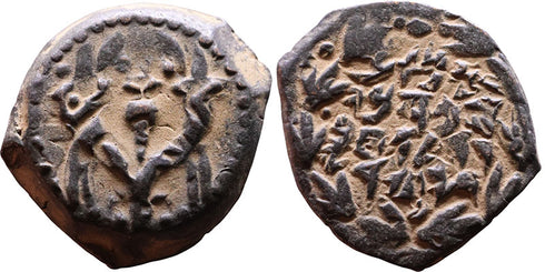 Judaean, Hasmoneans. Alexander Jannaeus Prutah 103-76BC