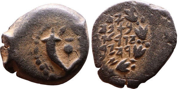 Judaean, Hasmoneans. Alexander Jannaeus Prutah 103-76BC