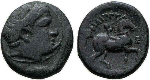 Ancient Greek coin of Philip II - father of Alexander III 'The Great'