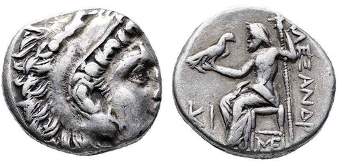 Ancient Greek silver coin of Alexander III 'The Great' - Lampsakos mint 310-301 BC