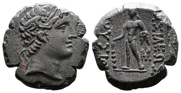 Ancient Greek bronze coin of King Prusias II 180-149BC - King of Bithynia