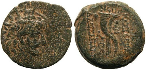 Seleukid Kingdom Alexander II Zabinas 128-122 BC