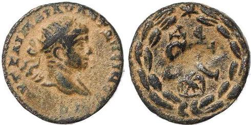Ancient Roman coin of the Emperor Elagabalus minted in Antioch