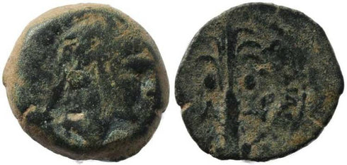 Seleukid Kingdom - Demetrios I Soter, 162-150BC
