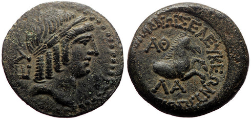 Ancient Greek coin of Cilicia, Seleucia ad Calycadnum - 2nd cent BC