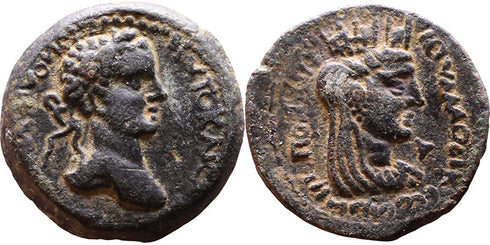 Ancient Roman Provincial Coin of Caracalla with Tyche