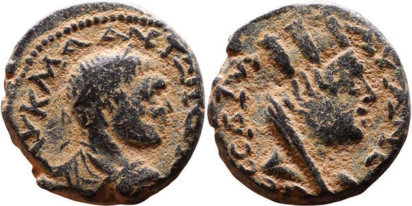 Ancient Roman Provincial Coin of Caracalla with Tyche