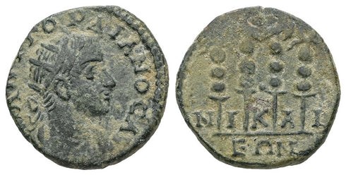 Ancient Roman Provincial coin of Gordian III minted in Nicaea, Bithynia