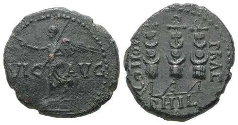Ancient Macedonian coin struck in Philippi during the reign of Augustus