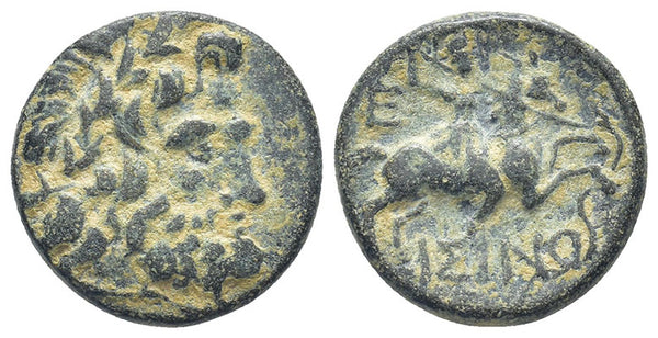 Ancient Greek coin minted in Isinda, Pisidia 2nd-1st centuries BC