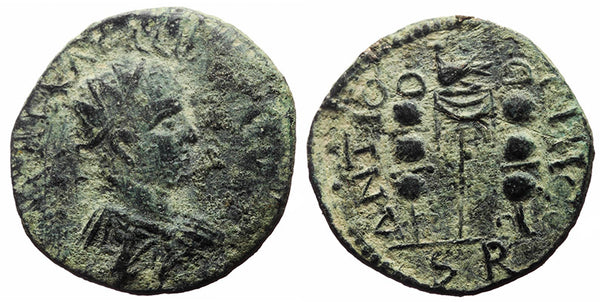 Ancient Roman coin of Volusian or Valerian minted in Antioch, Pisidia