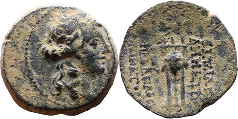 Ancient Greek coin of Demetrius II Philadelphus Nikator - Seleukid King: 144 – 138 BC and 129-126 BC