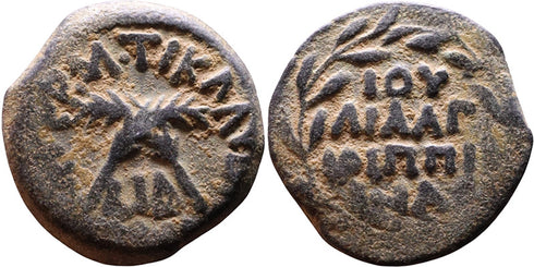 Ancient Judaean coin of Antonius Felix 52-59 CE. Æ Prutah Jerusalem Mint