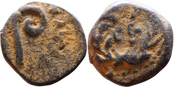 Judaean Procurators - Pontius Pilate 26-36 AD Prutah struck under Tiberius